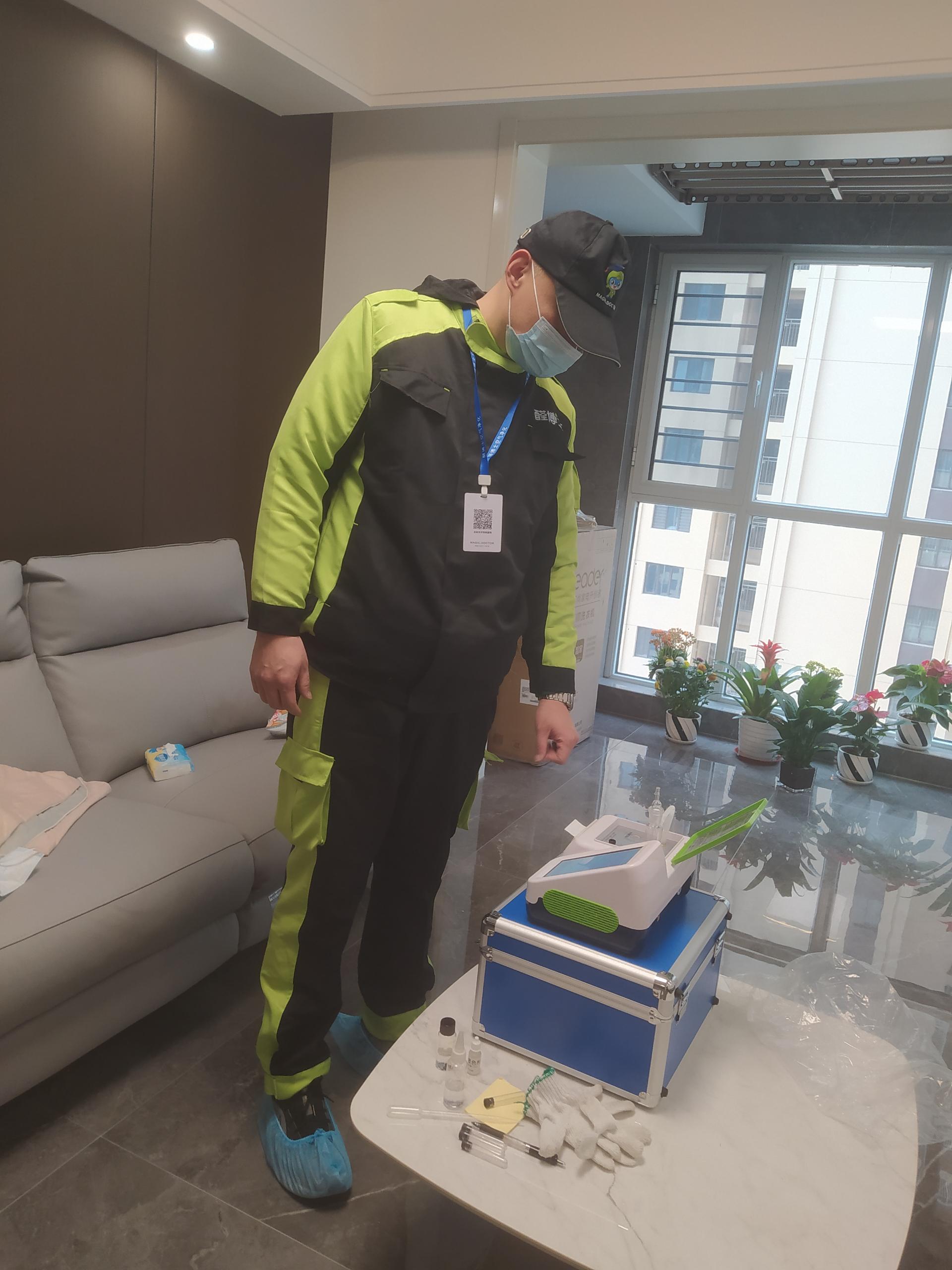 连云港壹号学府小区测甲醛 甲醛检测公司
