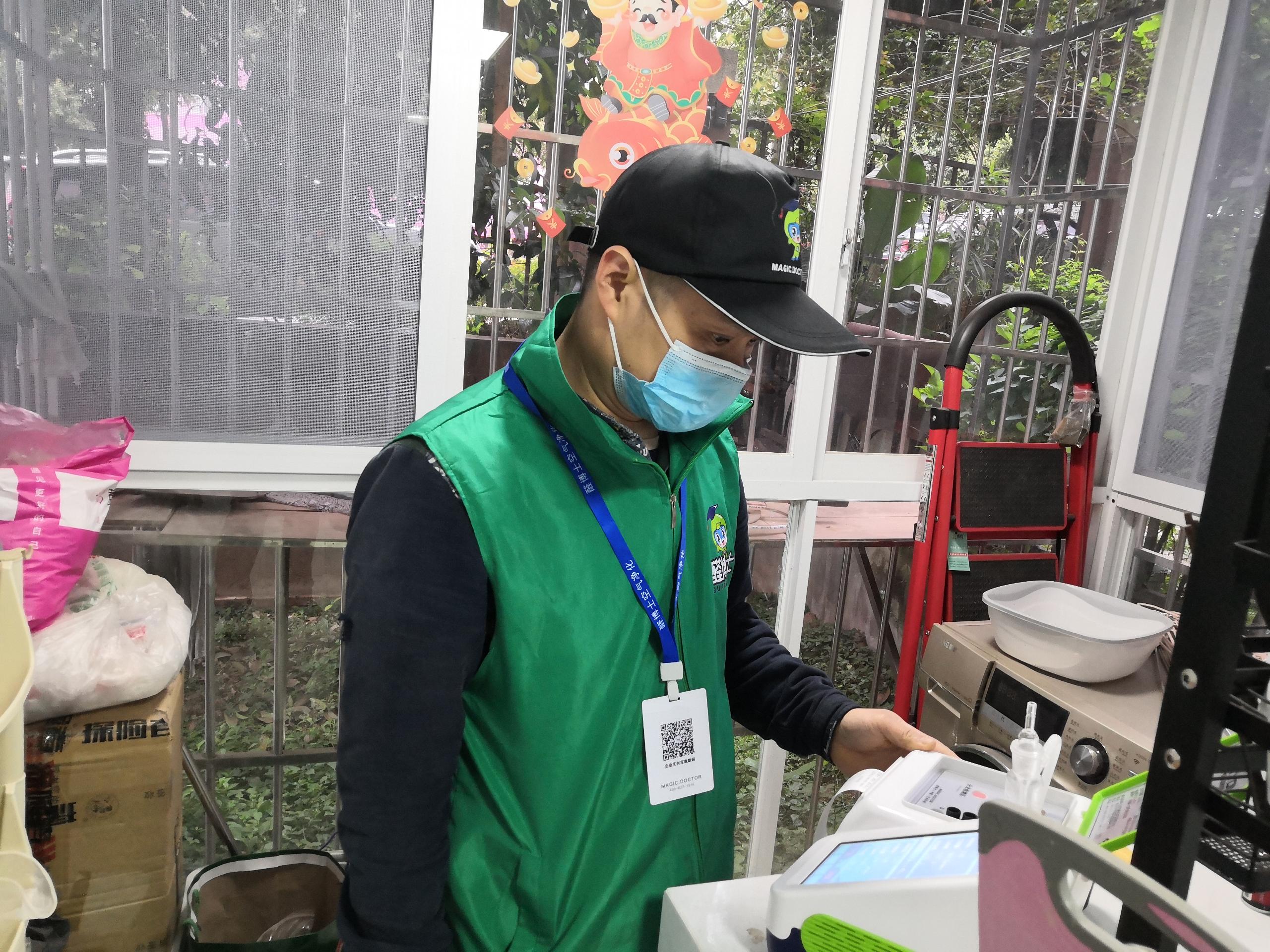 连云港绵阳市科大花园北区测甲醛 甲醛检测公司